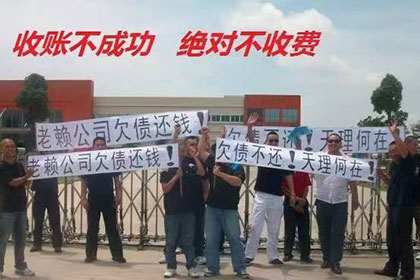 黄岛要账公司